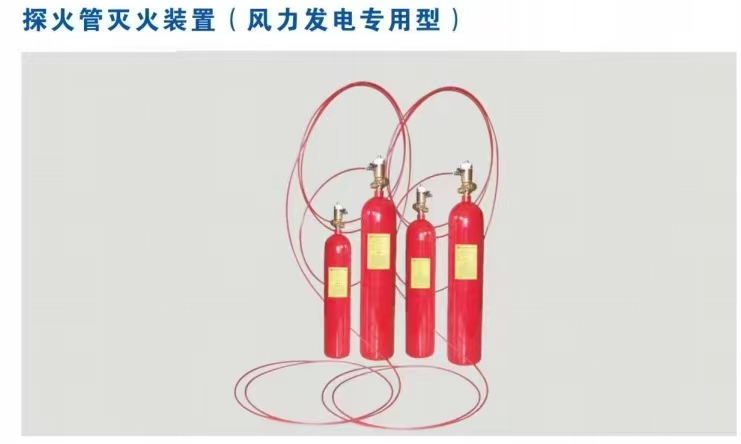 盘锦灭火